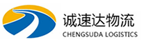 丽水到自贡物流公司